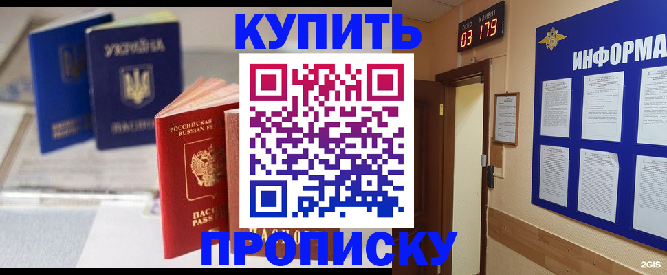 регистрация для школы в Пыть-Яхе