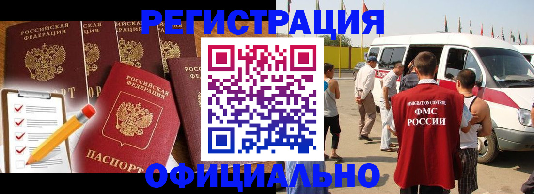 прописка для школы в Пыть-Яхе