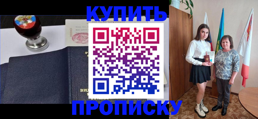 найти адрес прописки в Пыть-Яхе